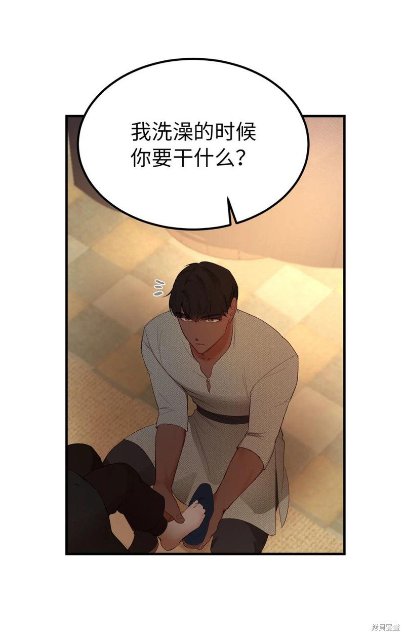 第92话