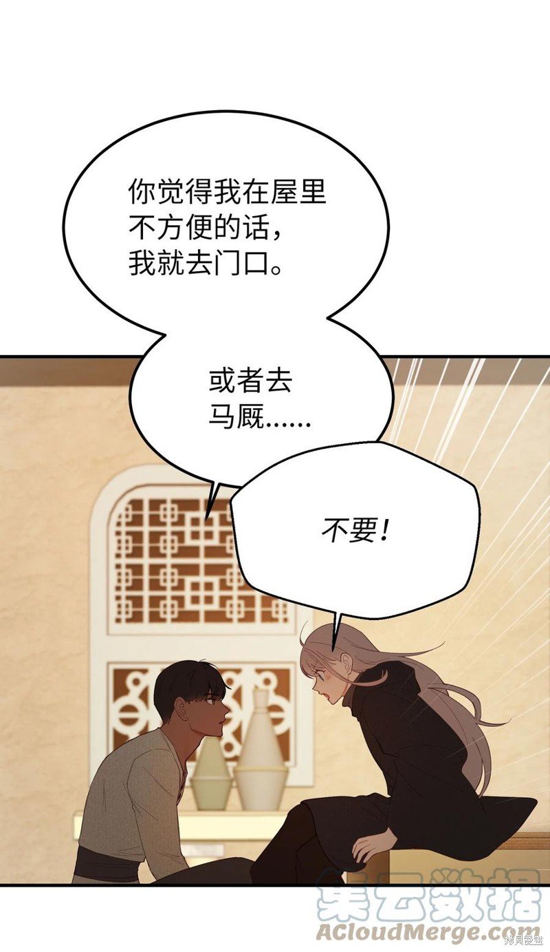 第92话
