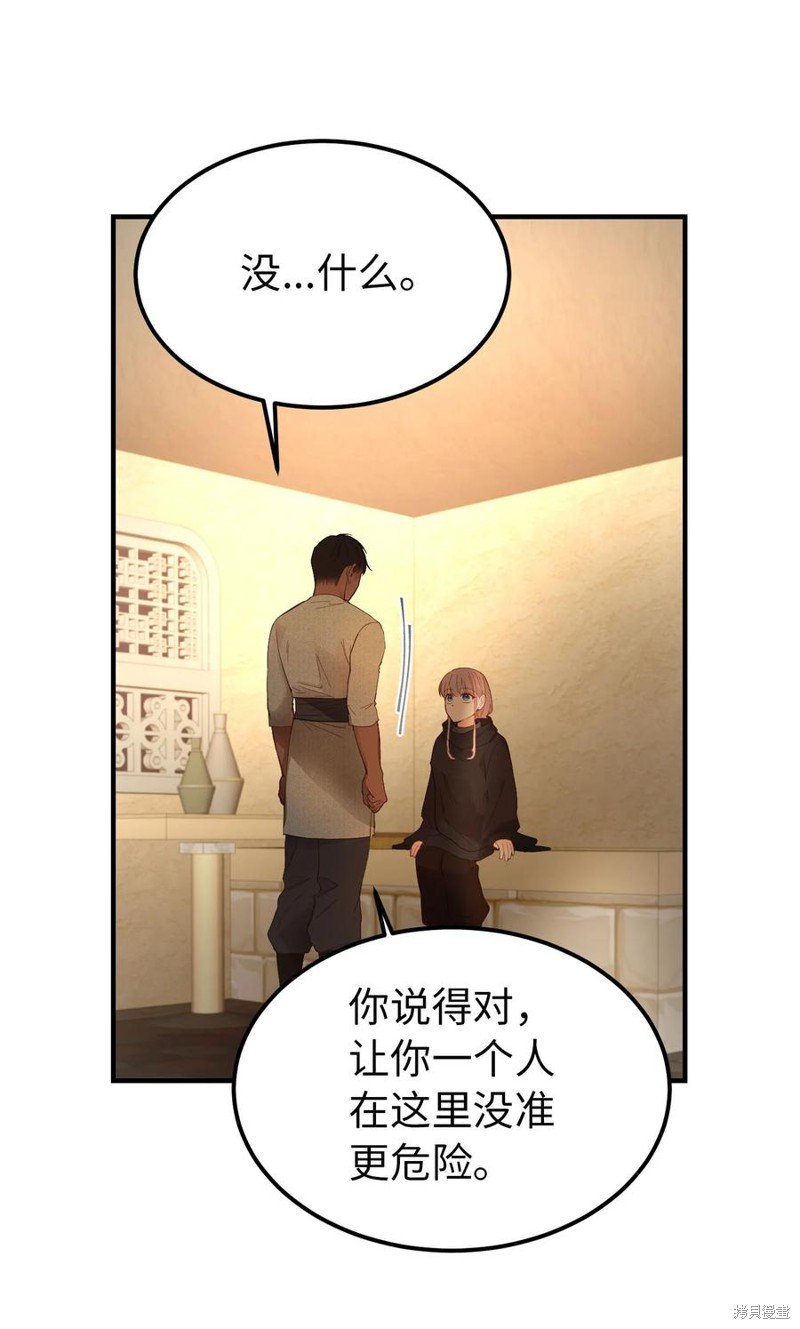 第92话