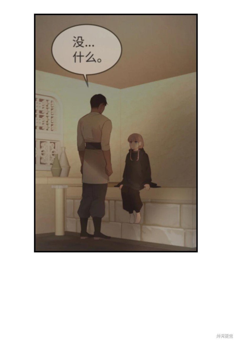第92话