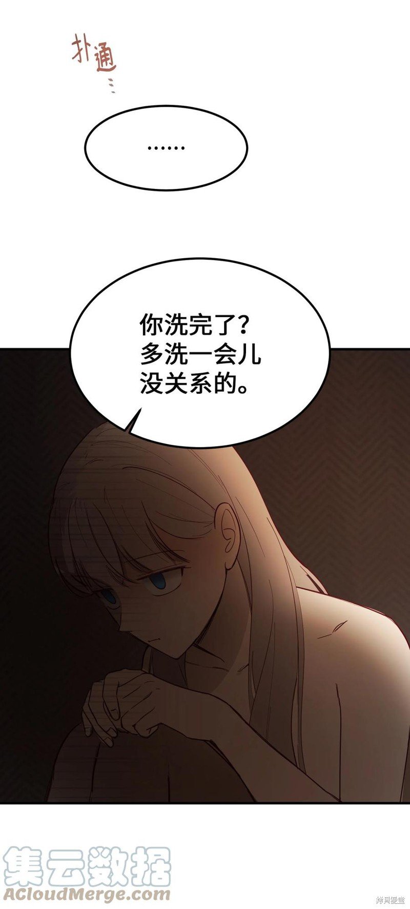 第92话