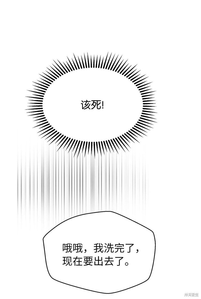 第92话