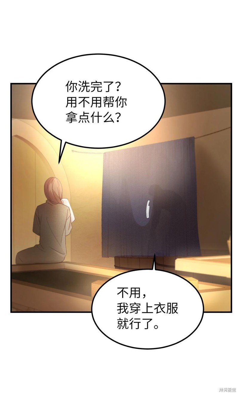 第92话