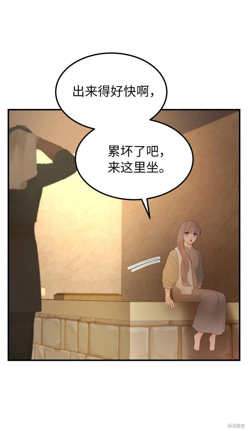 第92话