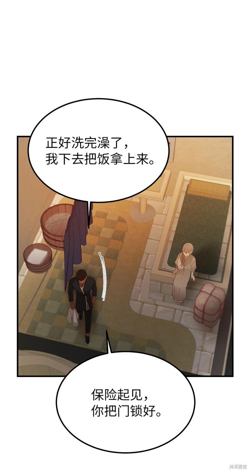 第92话