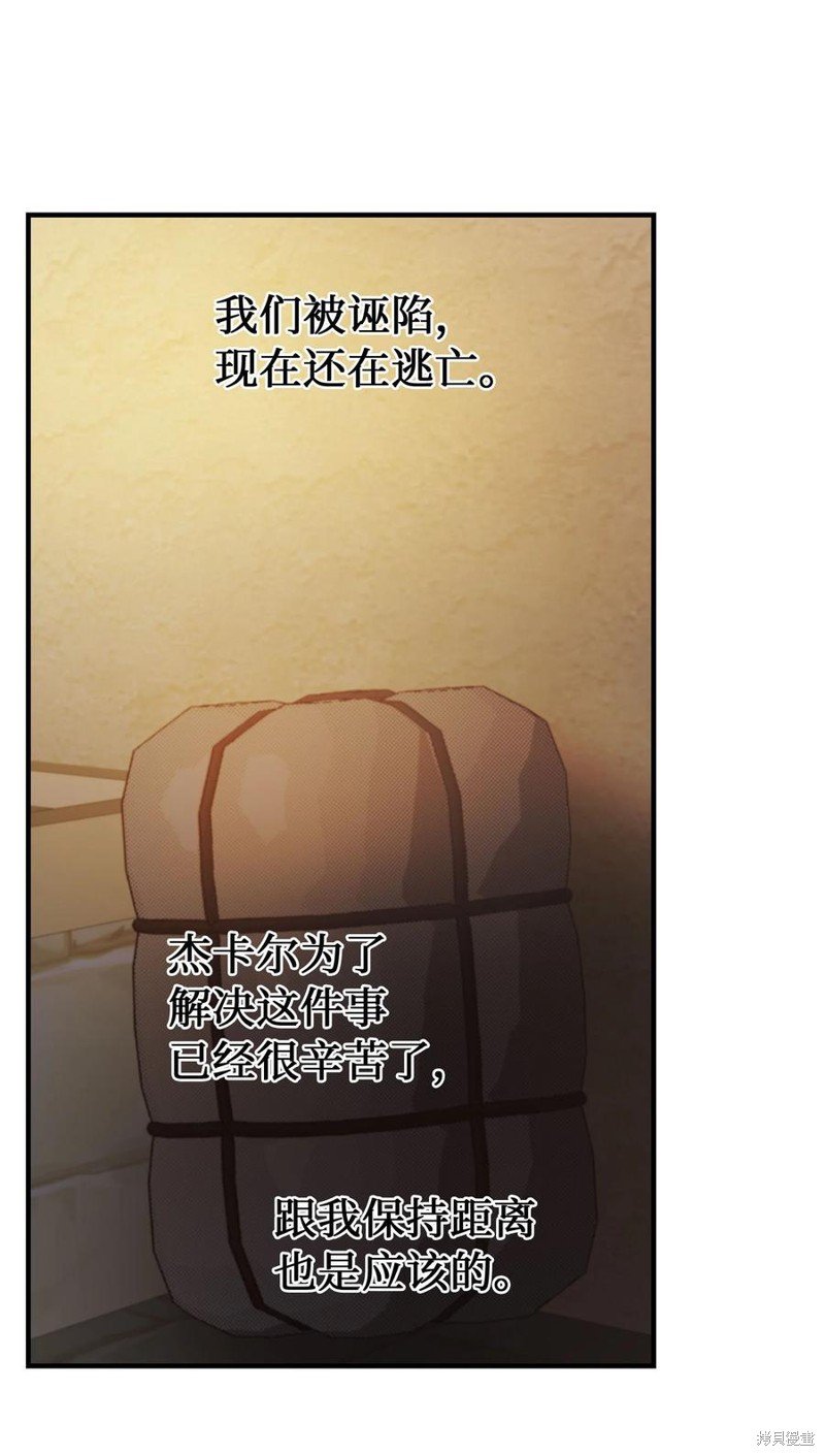 第93话