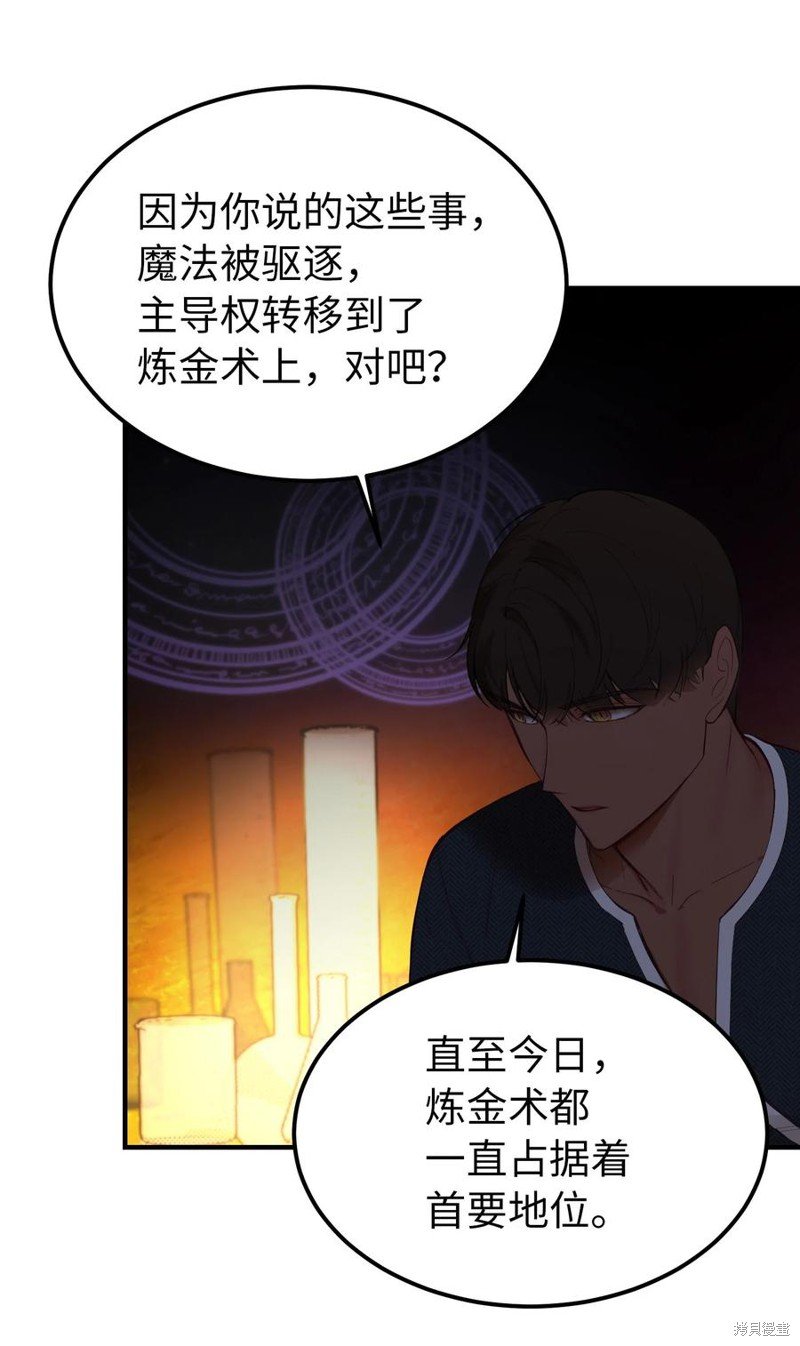 第93话
