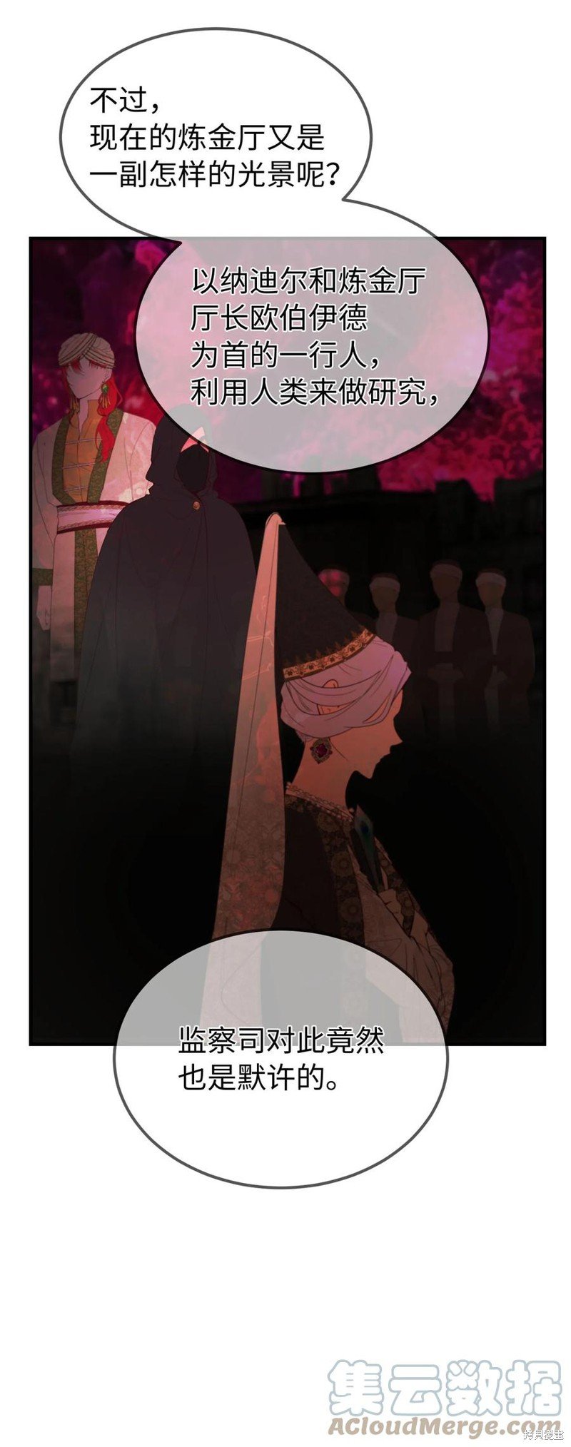 第93话