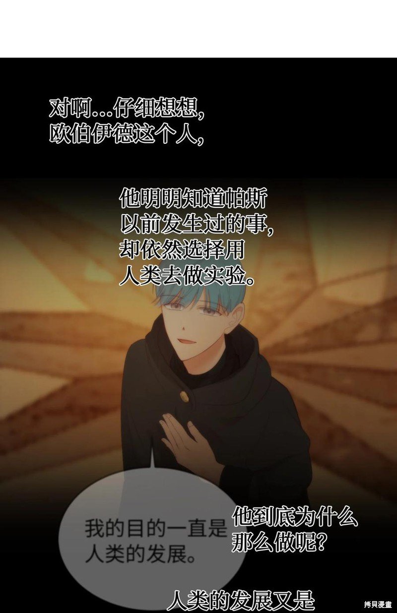 第93话