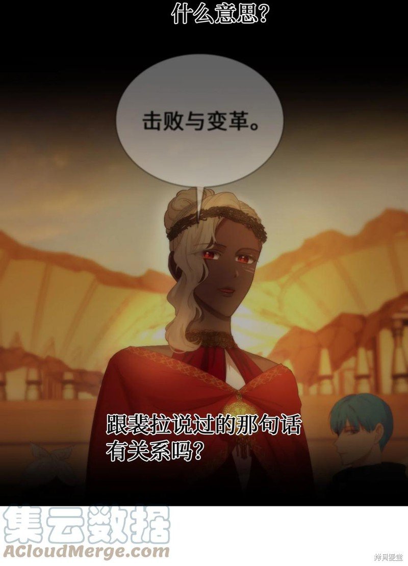 第93话
