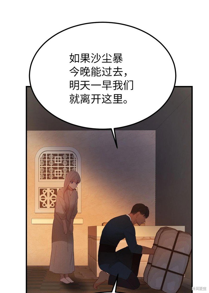 第93话