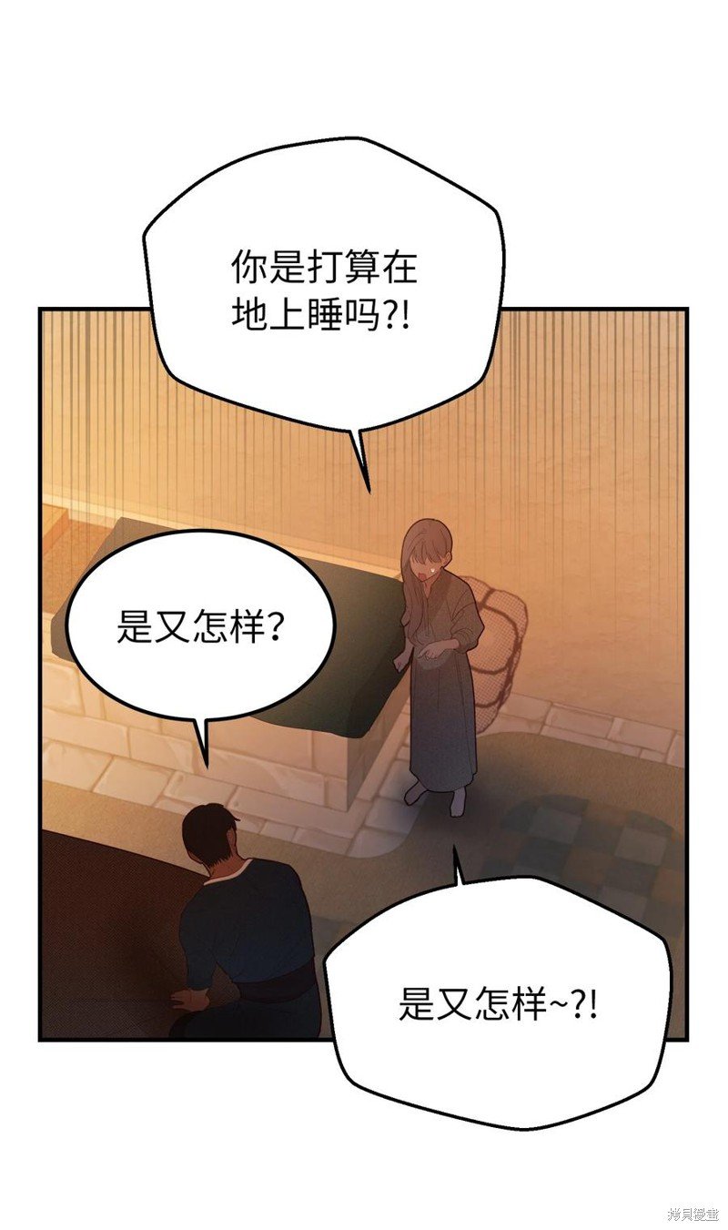第93话
