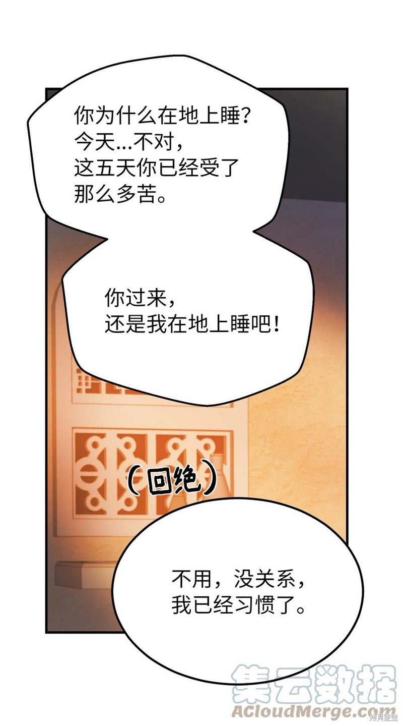第93话