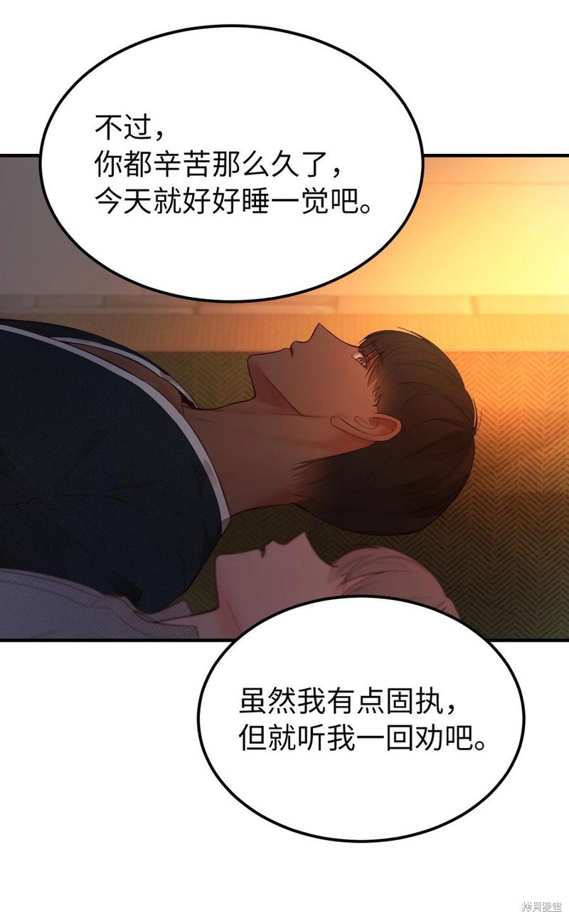 第93话