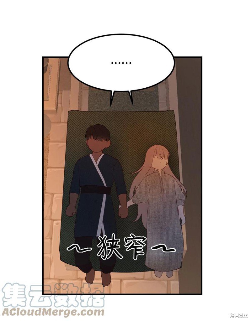 第93话