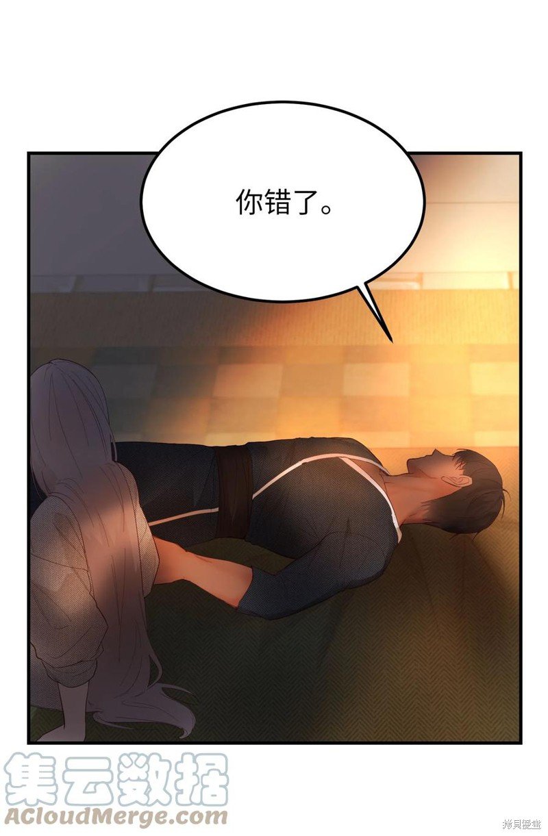 第93话