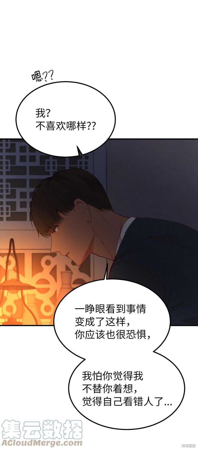 第93话