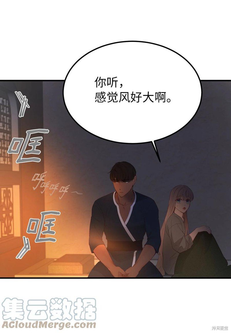 第93话