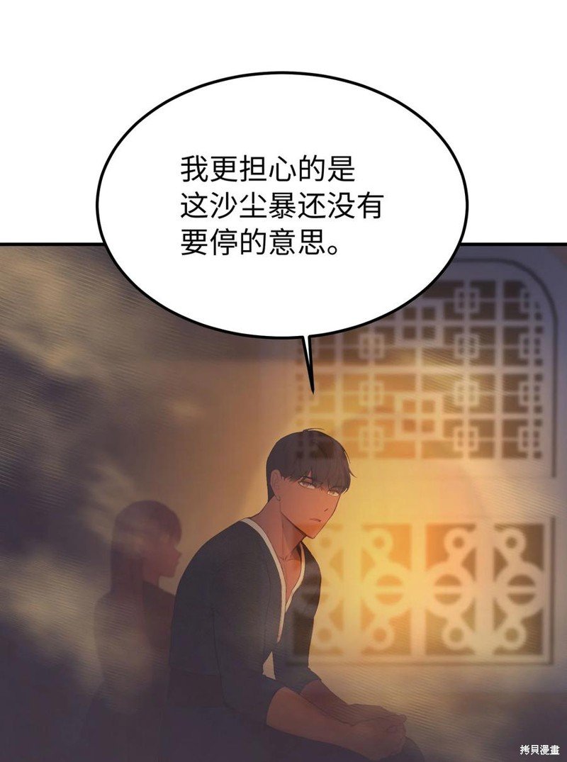 第93话