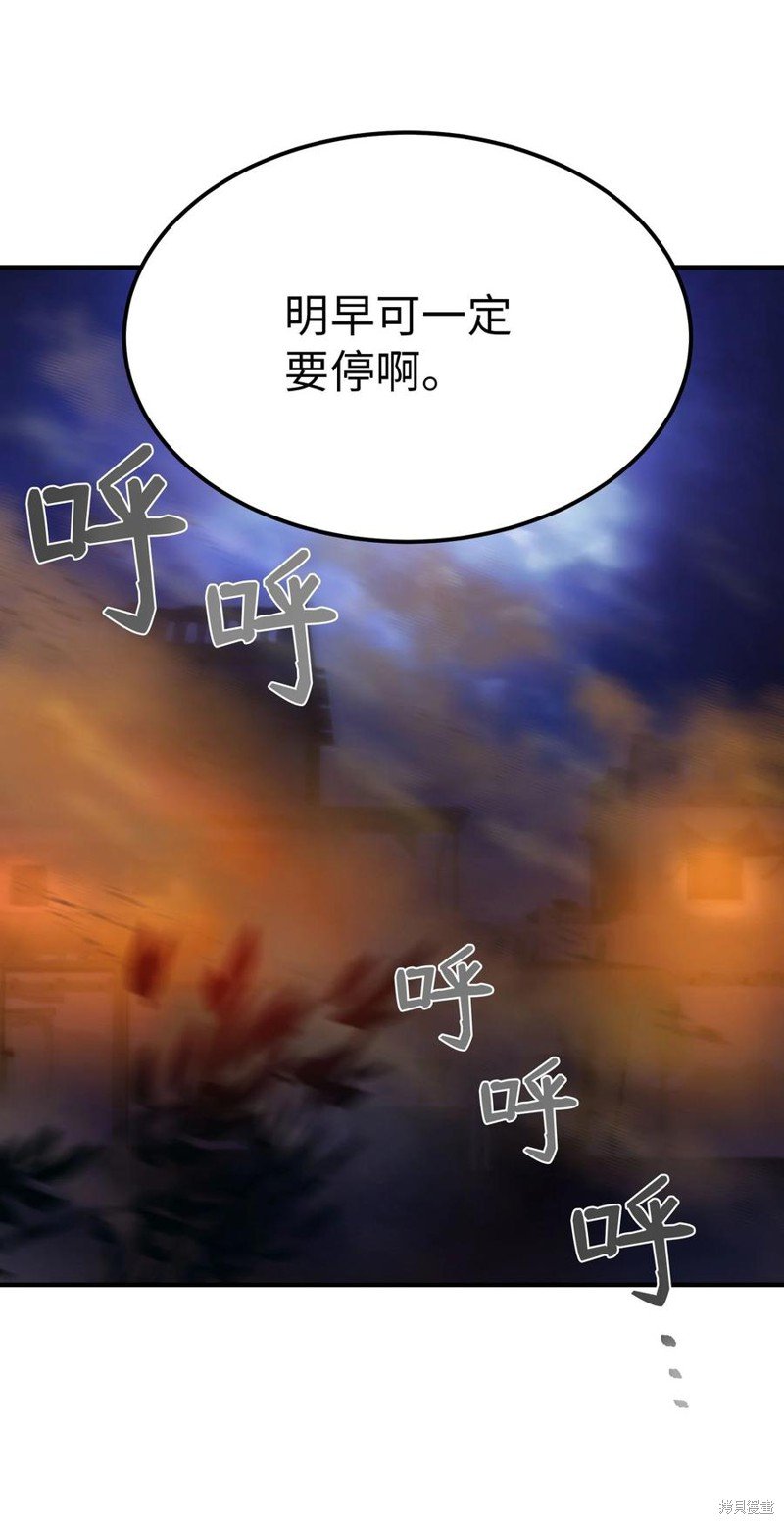第93话