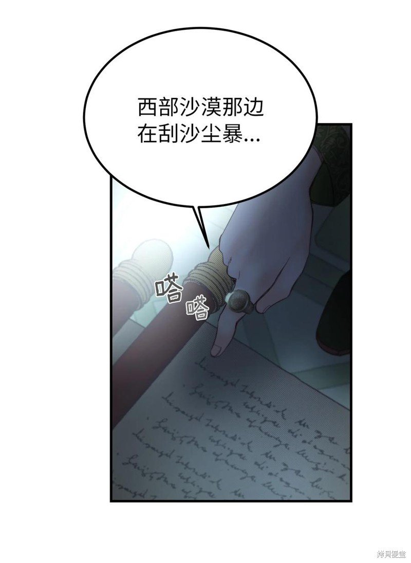 第94话