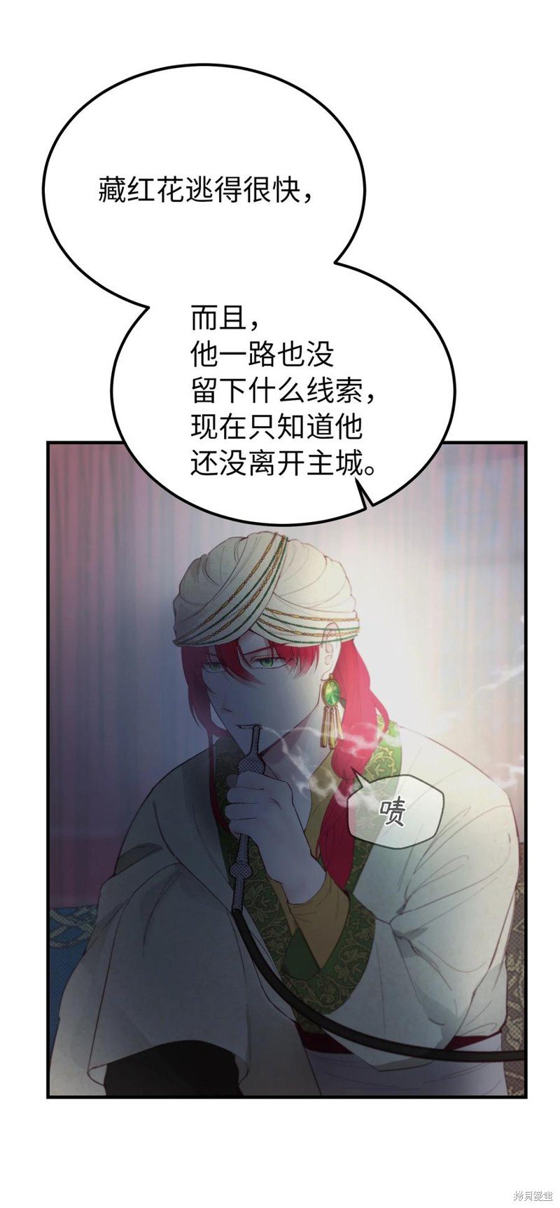 第94话