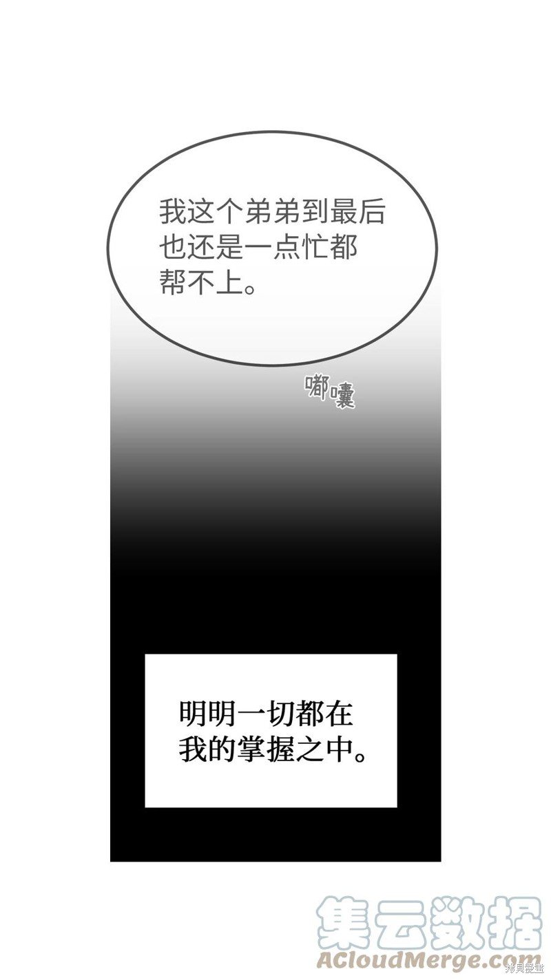 第94话