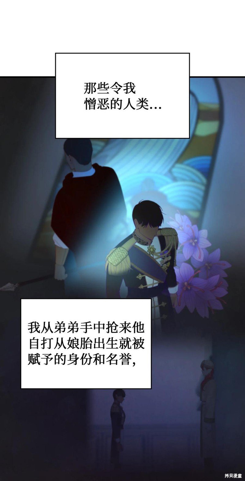 第94话