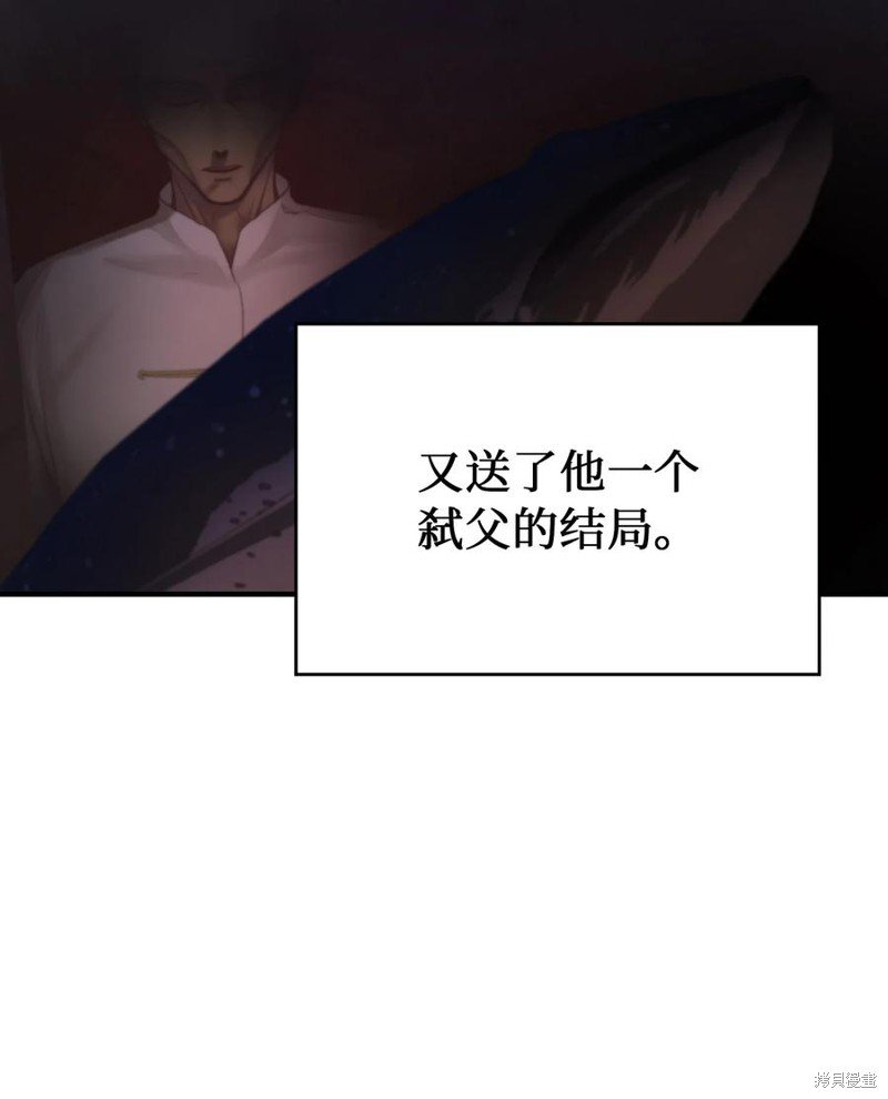 第94话