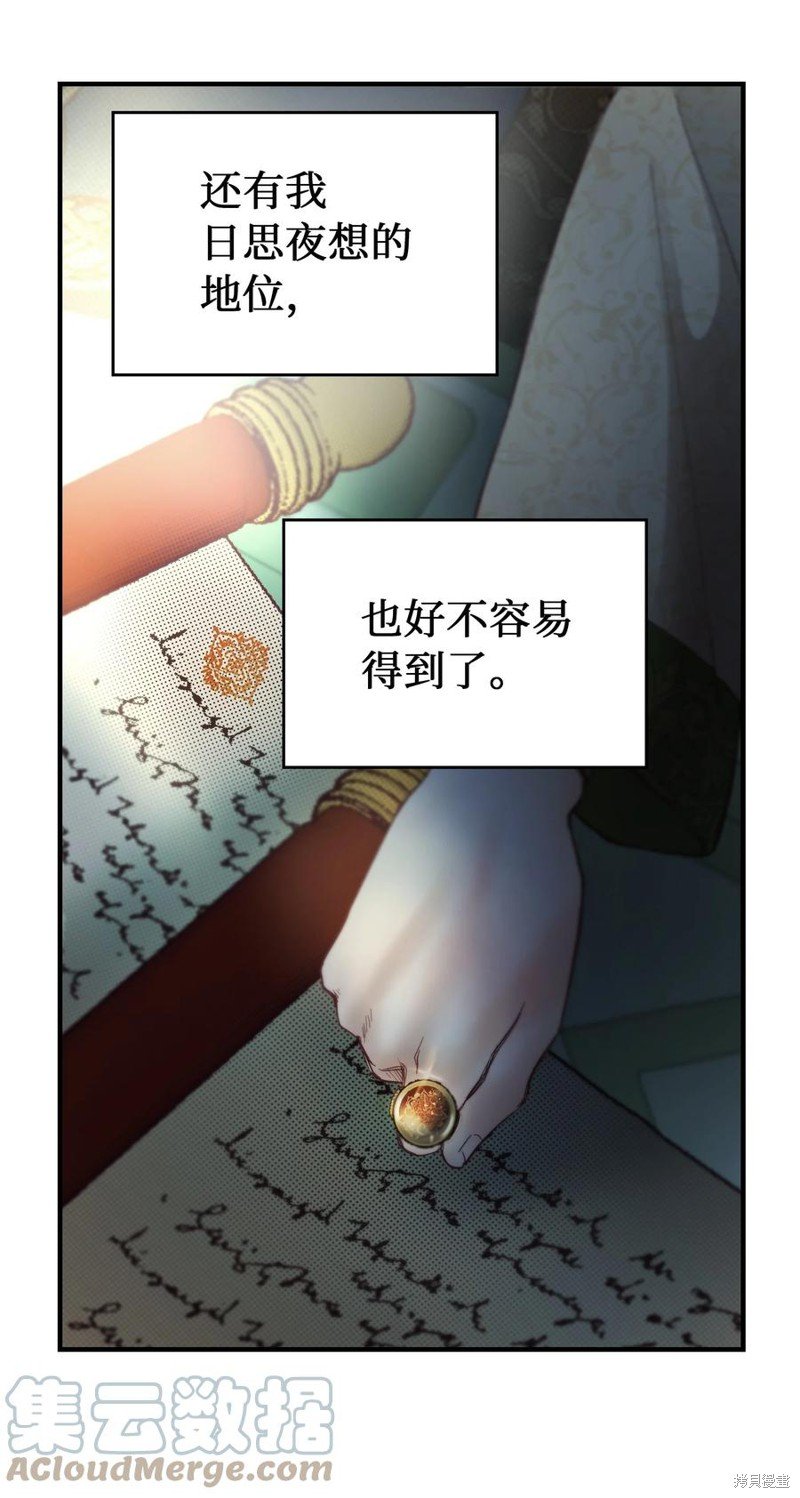第94话