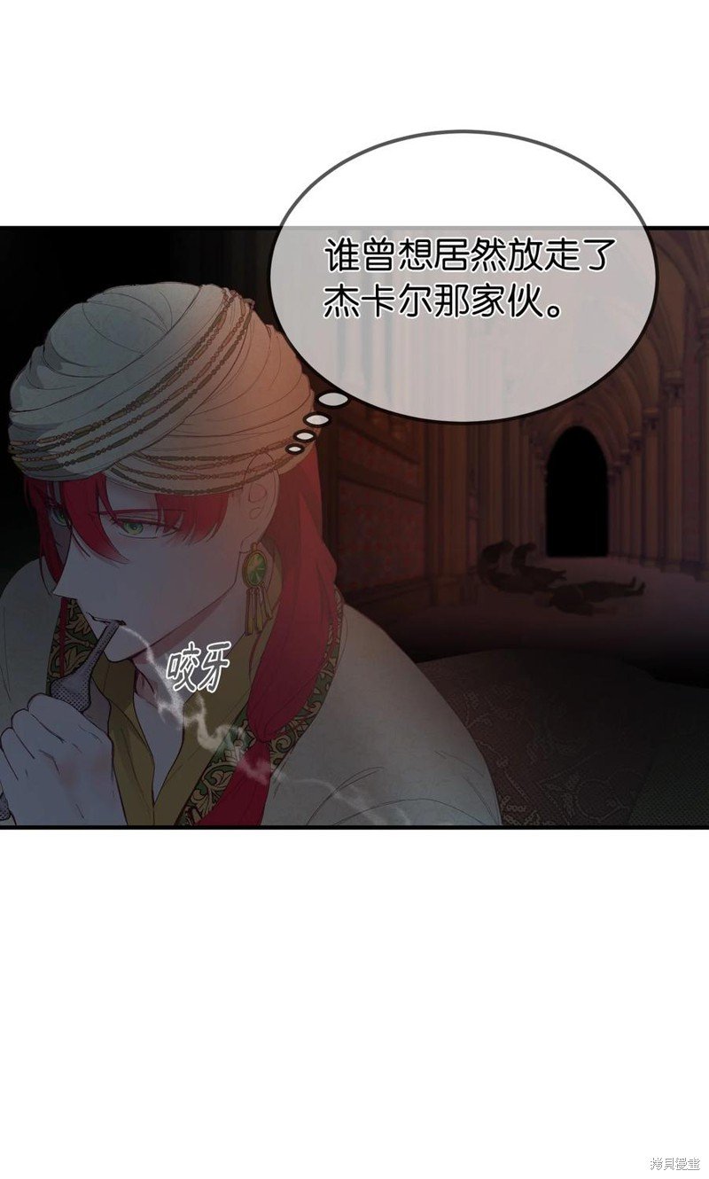 第94话