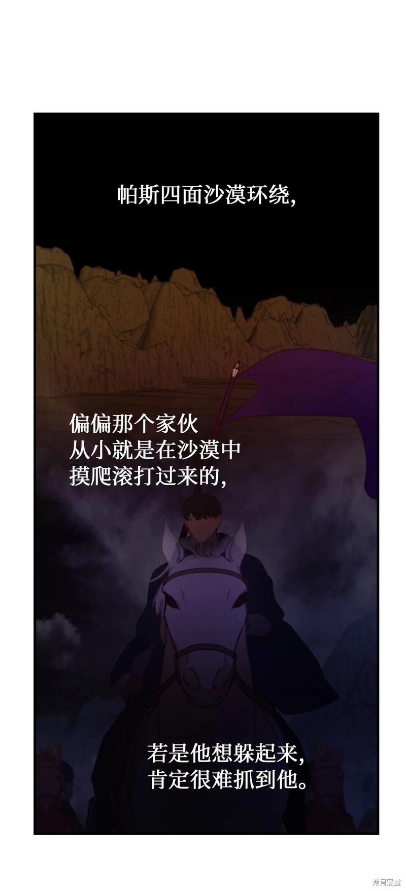 第94话