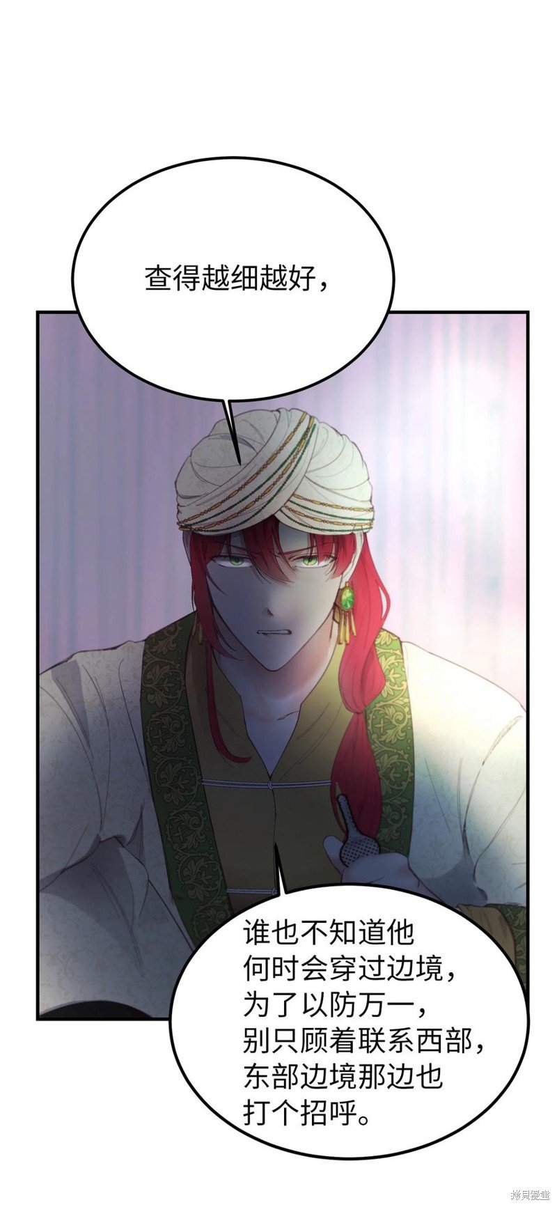 第94话