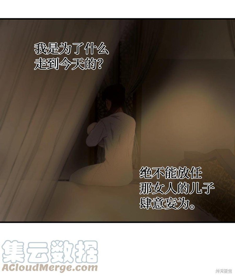 第94话