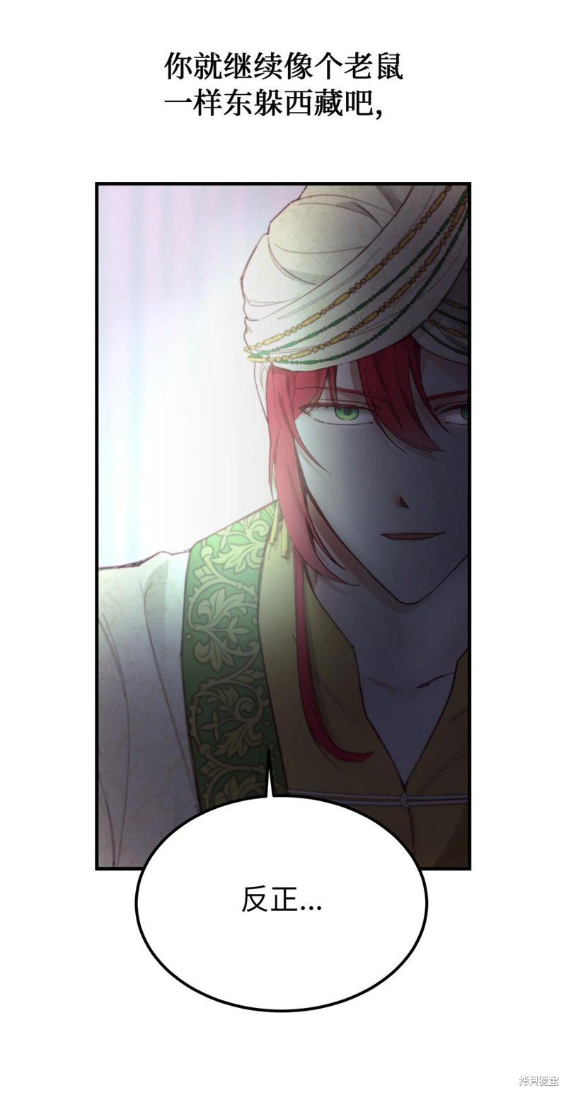 第94话
