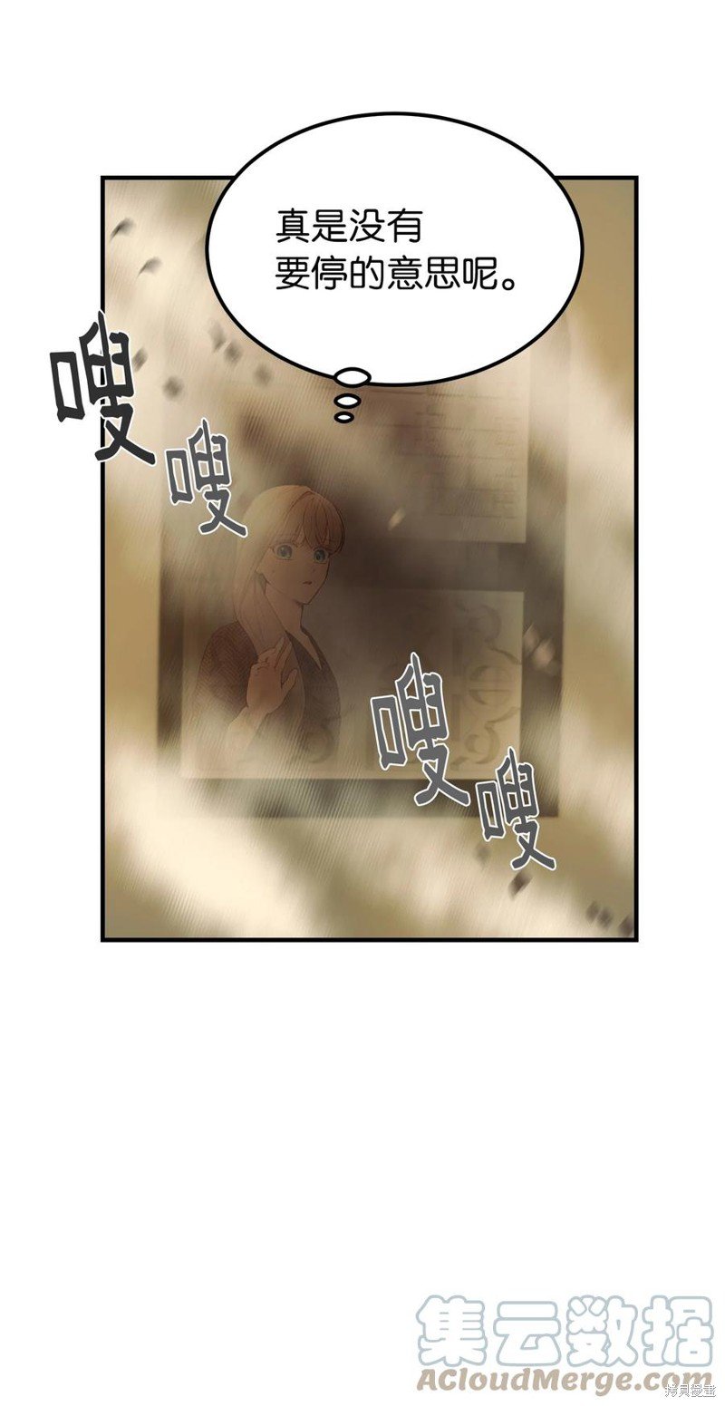 第94话