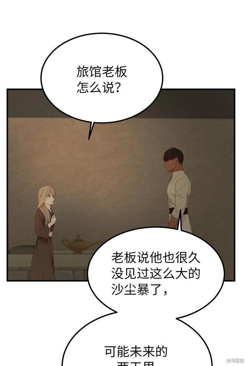 第94话