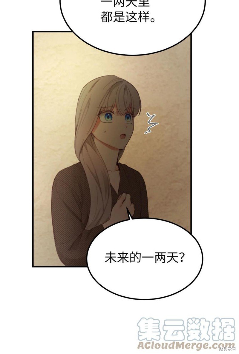第94话
