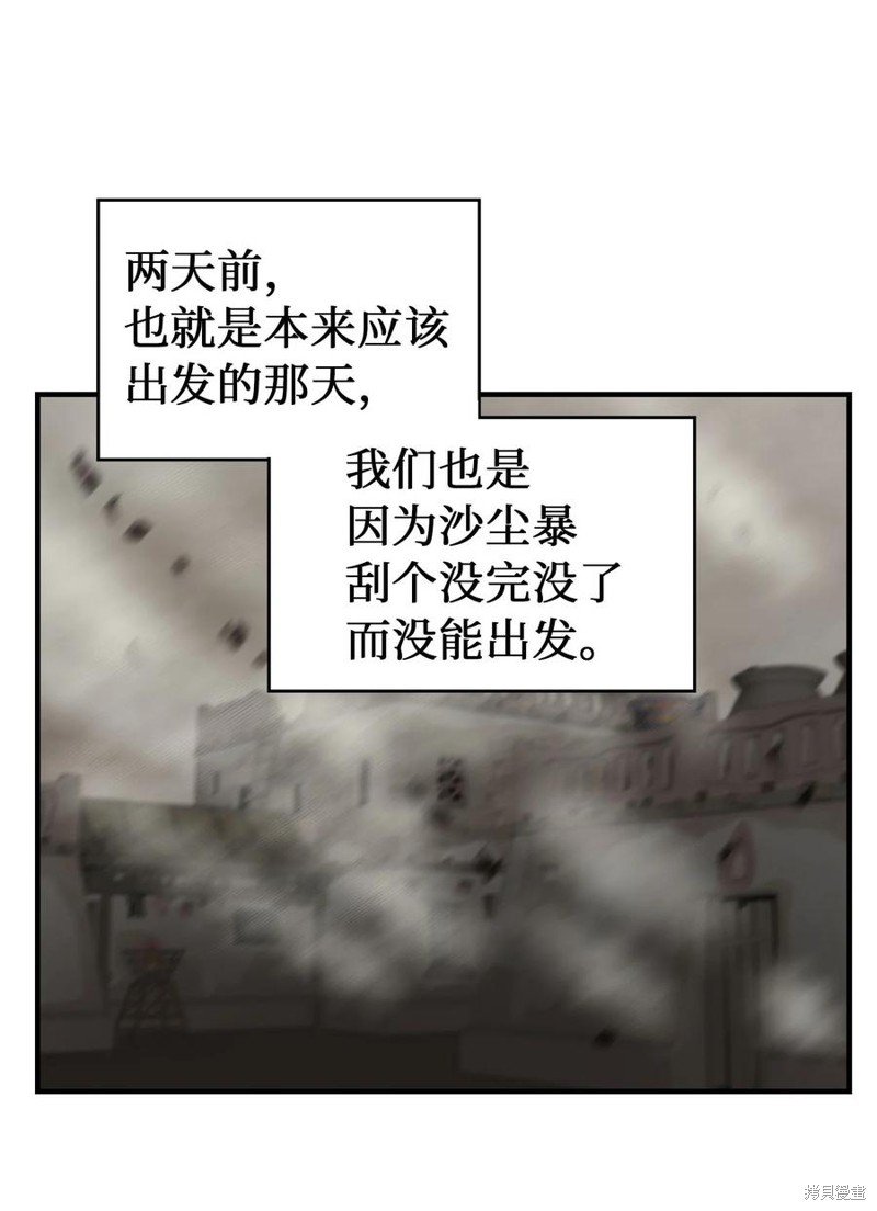 第94话