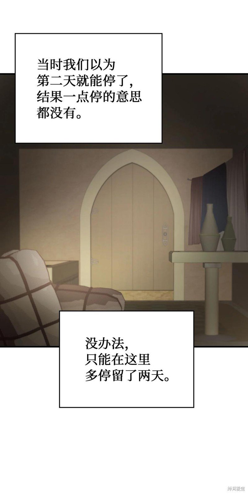 第94话