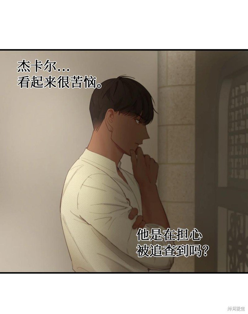 第94话
