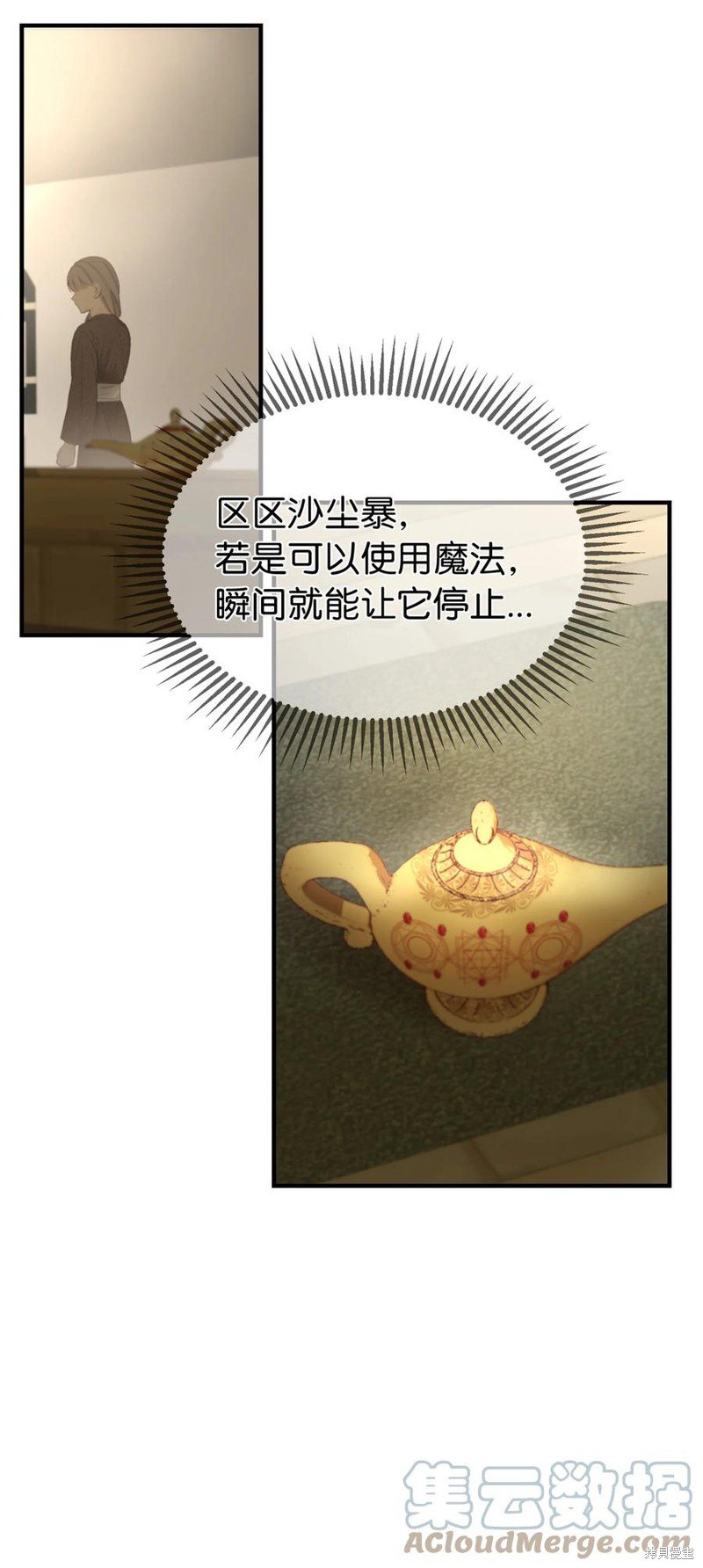 第94话