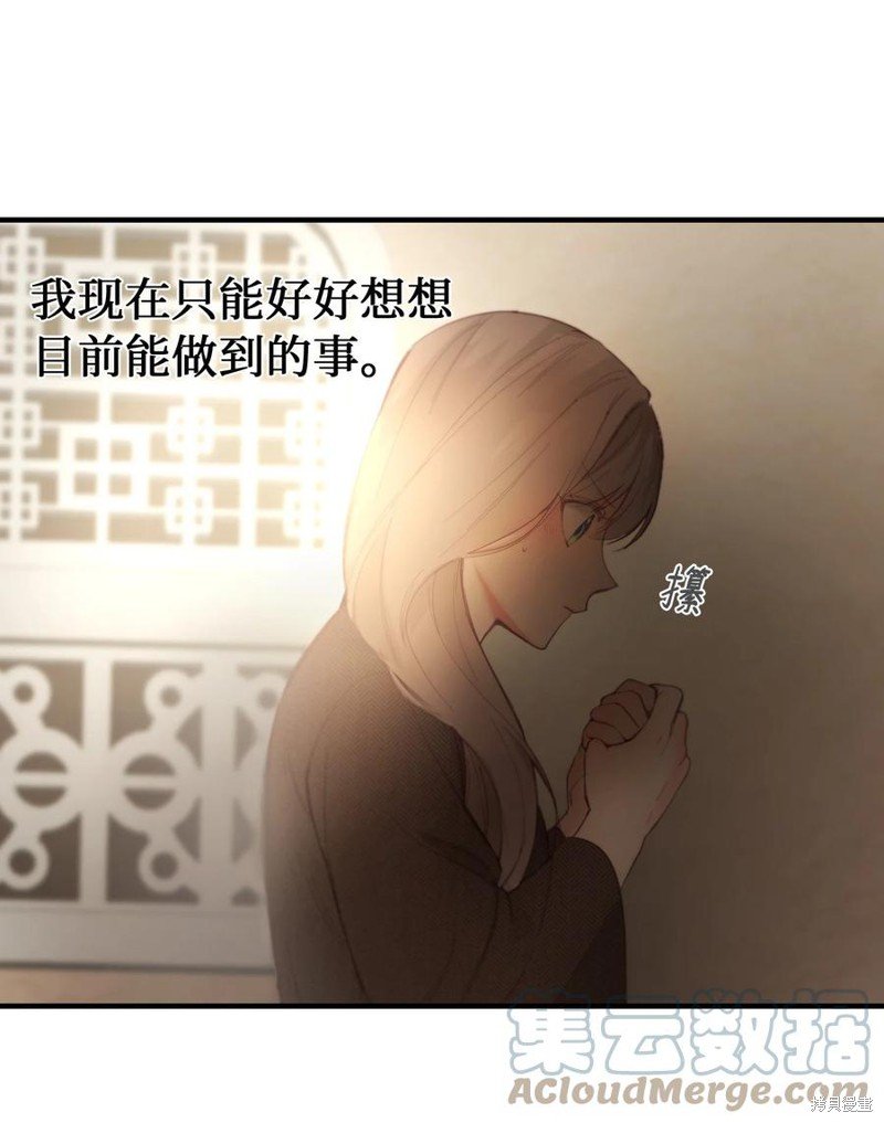 第94话