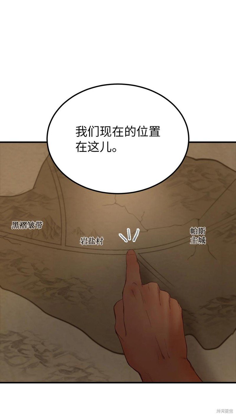 第94话