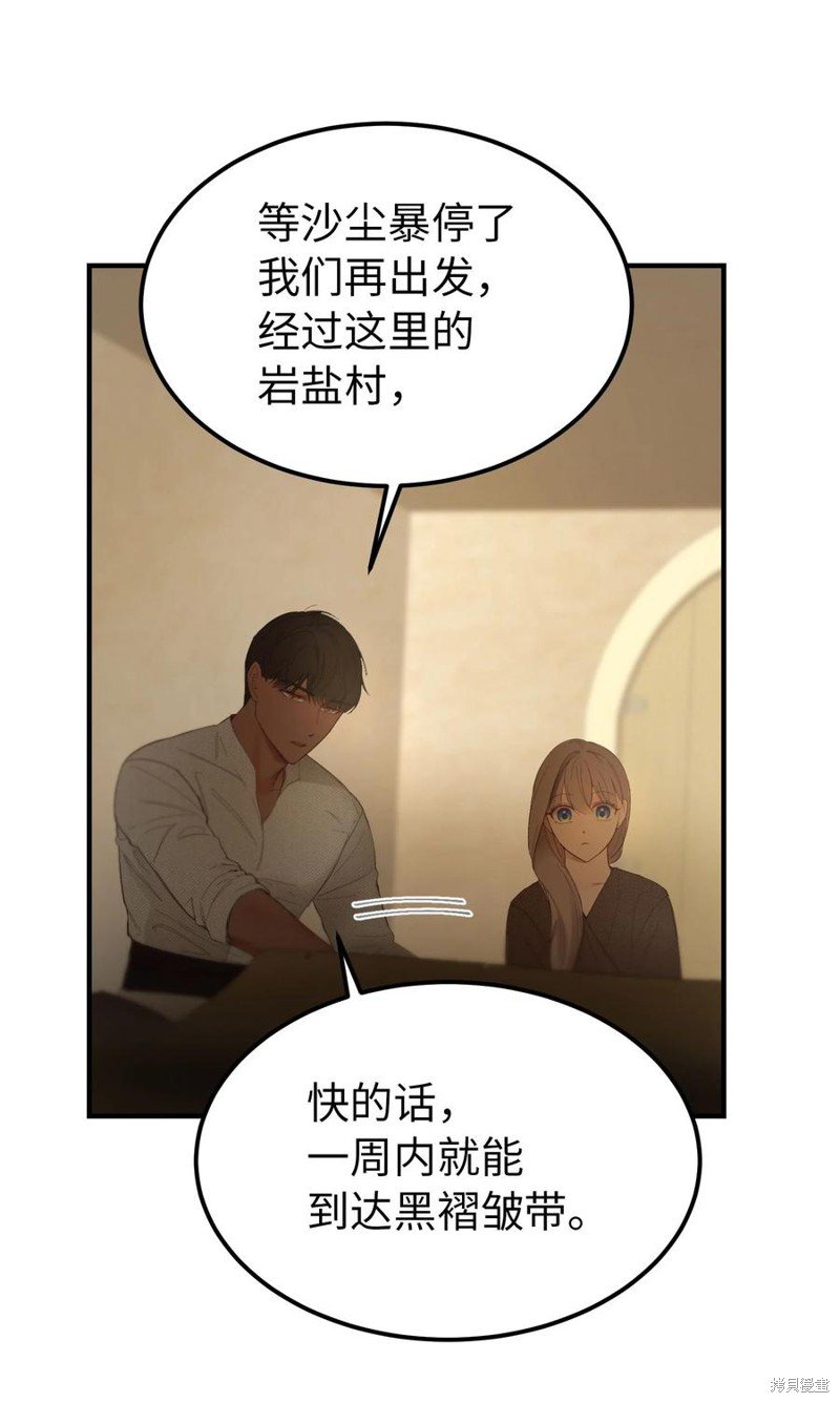 第94话