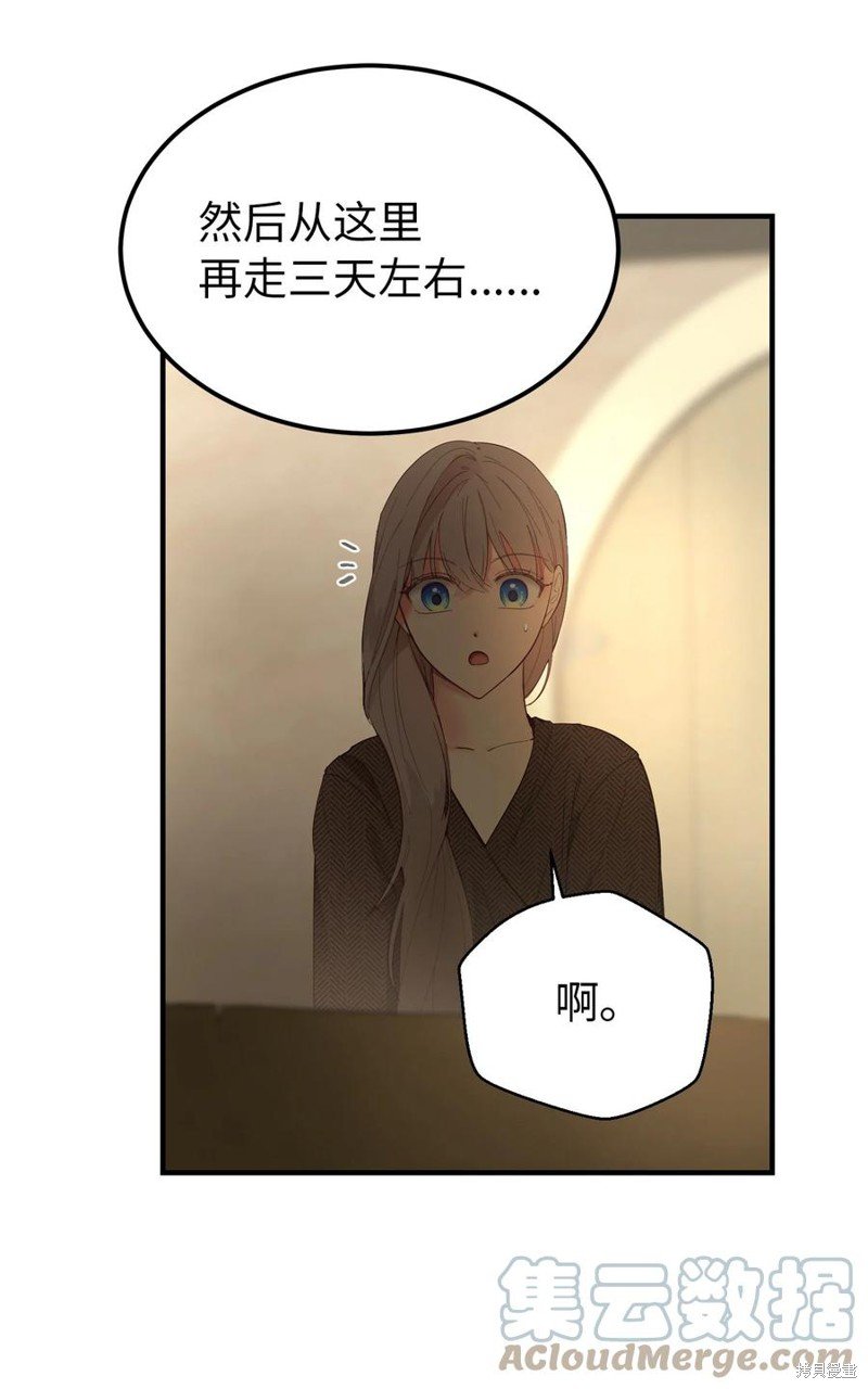 第94话