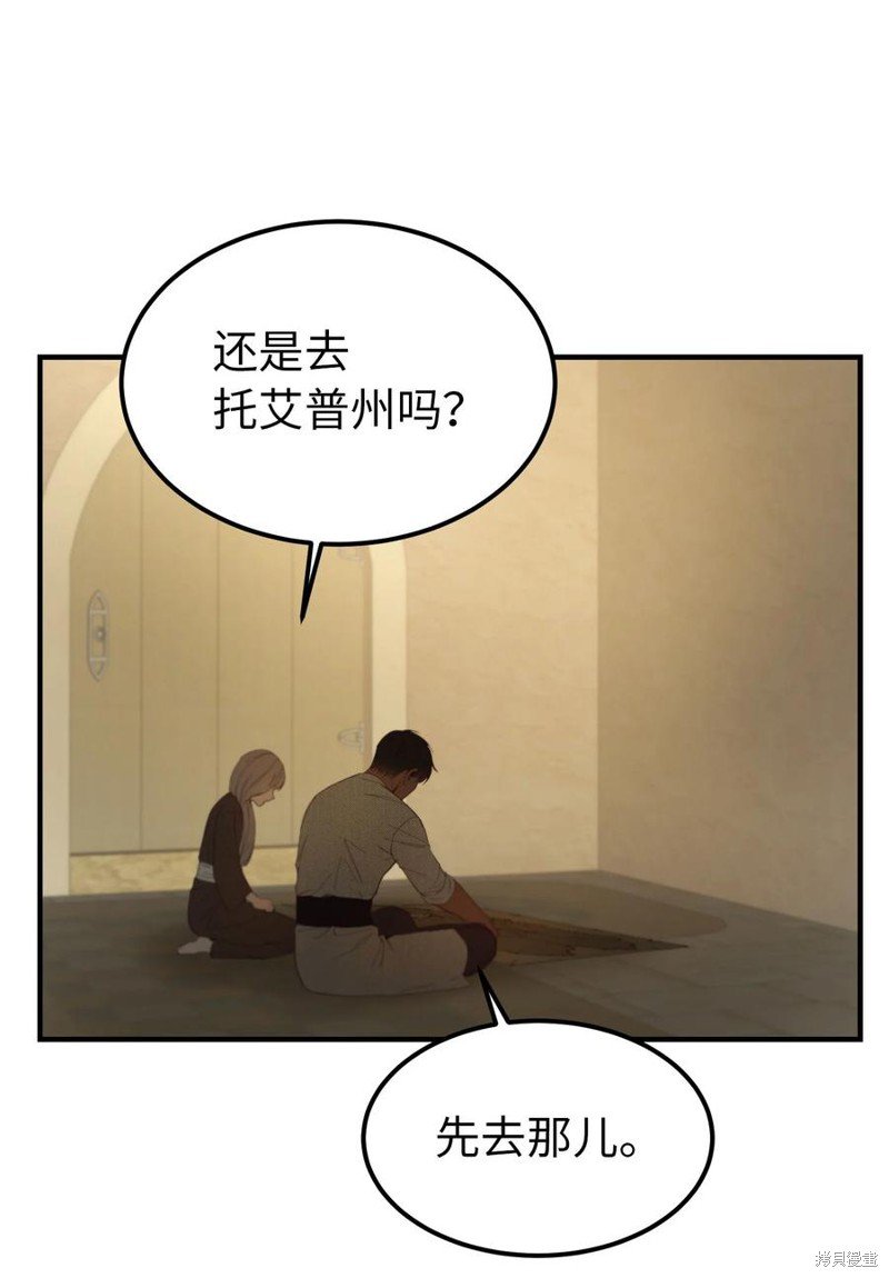 第94话