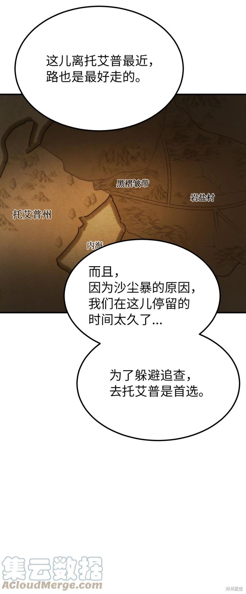 第94话