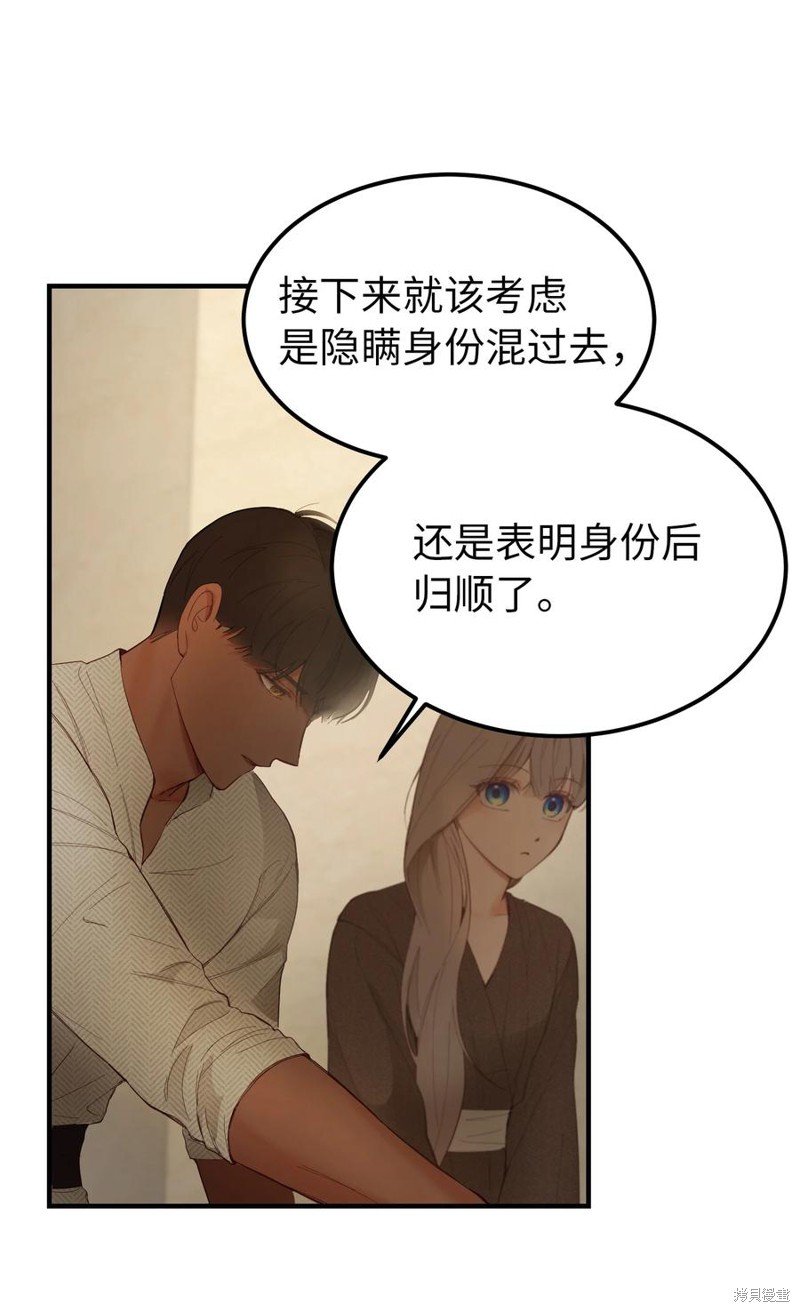 第94话
