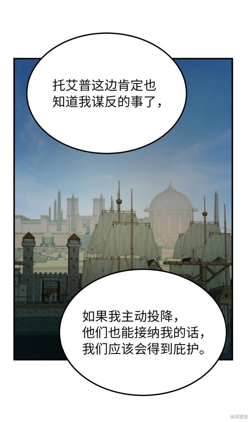 第94话